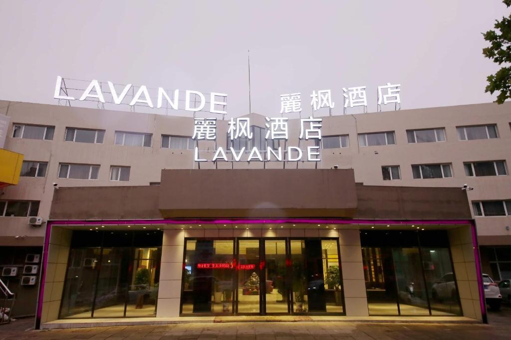 Lavande Hotel - last minute hotel in Qingdao