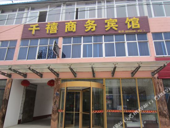 Millennium Business Hotel — hotel in Chengwu