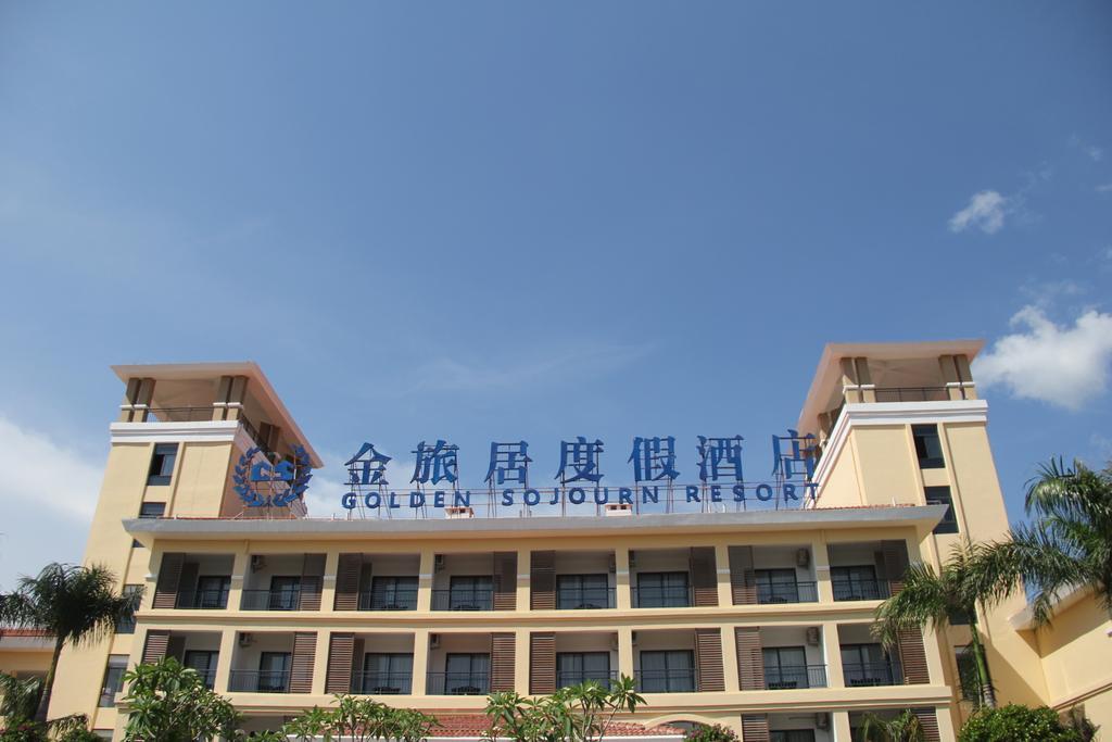 Days Hotel Hainan Xinglong Jinlvju — hotel in Wanning