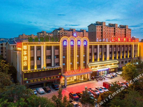 Qihang Hotel — hotel in Wuzhong