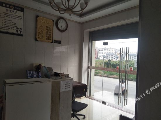 Yang Xin Yuan Ju Bin Guan — hotel in Yangxin