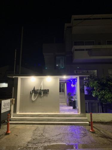 Alkyonides Boutique Hotel — hotel in Kremasti