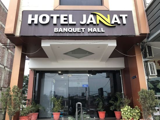 Fabhotel Jannat — Chandigarh