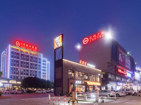 Friendly Holiday Hotel in Foshan, People's Republic of China