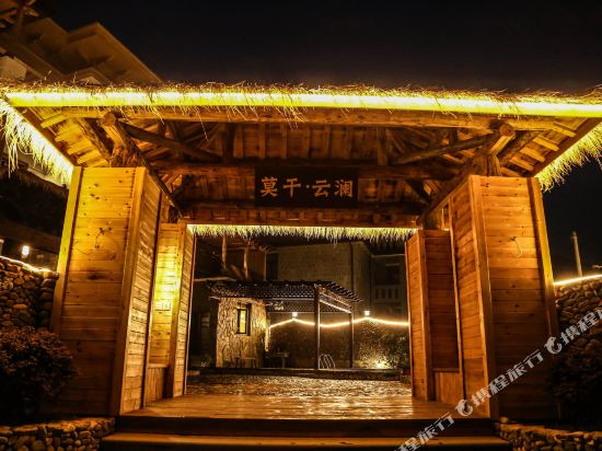 Mogan Yunlan Holiday Courtyard Boutique Hostel in Deqing, People's Republic of China