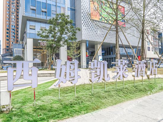 Chengdu Xim Kailai Hotel — 4-Star Luxury Hotel in Chengdu, People's Republic of China