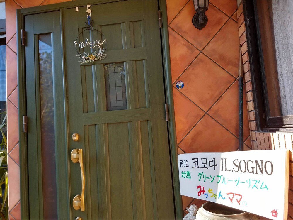 Komoda Il Sogno in Tsushima, Japan