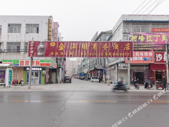 Jinmanyuan Business Hotel — hotel in Dangcheng