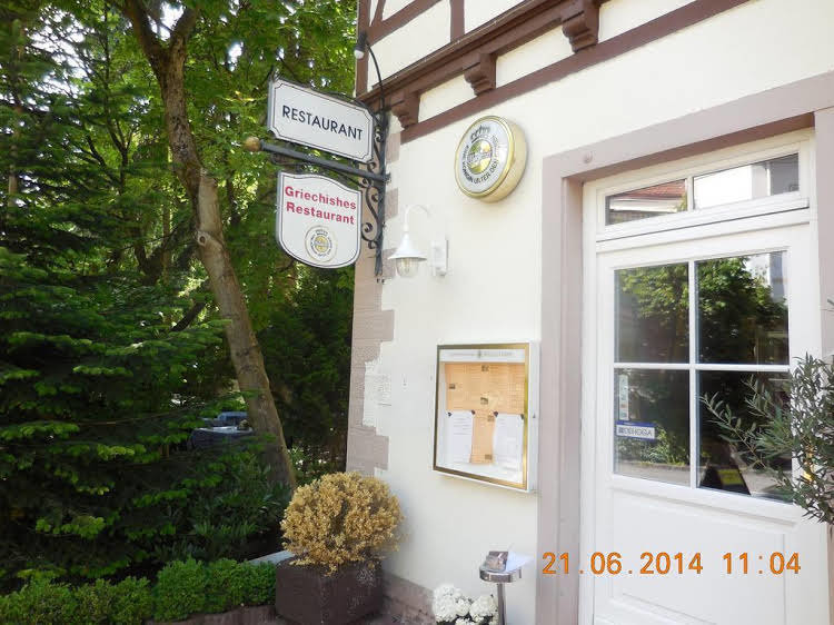 Hotel Athos — hotel in Baden-Baden