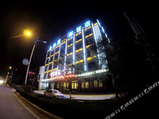 Youhao International Hotel in Linxia Chengguanzhen, People's Republic of China