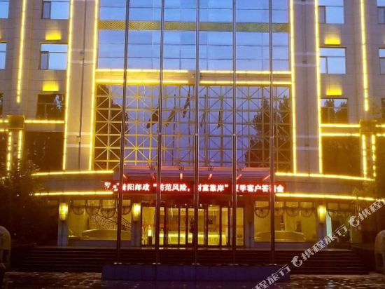 Feng Hao International Hotel in Leping, People's Republic of China