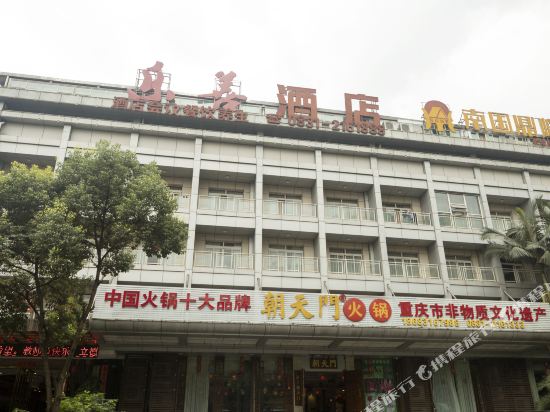 Super 8 Hotel - last minute hotel in Yibin