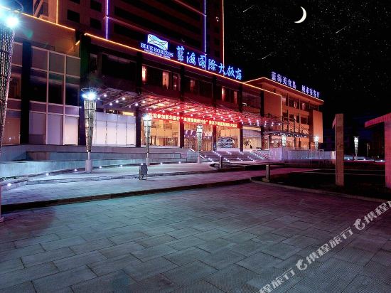 Blue Horizon International Hotel Zibo in Zibo, People's Republic of China