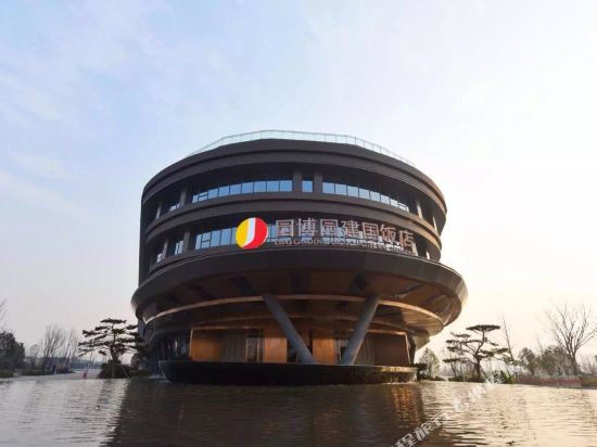 Expo Garden Jianguo Hotel in Xinzheng, People's Republic of China