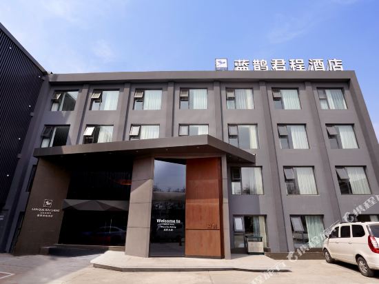 Lanque Juncheng Hotel - carbon neutral hotel in Anyang