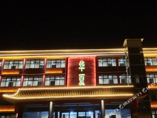 Huaxia Hotel - last minute hotel in Handan