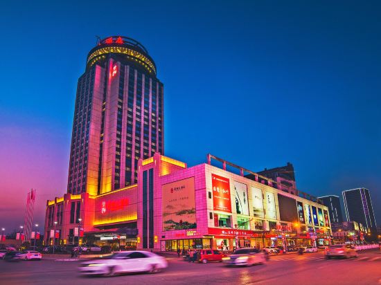 Jinghan Hotel in Jingdezhen, People's Republic of China
