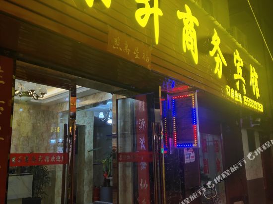 Longnan Dongsheng Business Hotel in Longnan, People's Republic of China