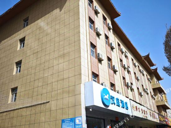 Hanting Hotel - last minute hotel in Zhangye