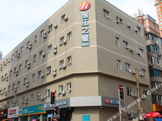 Jinjiang Inn Select - last minute hotel in Dalian