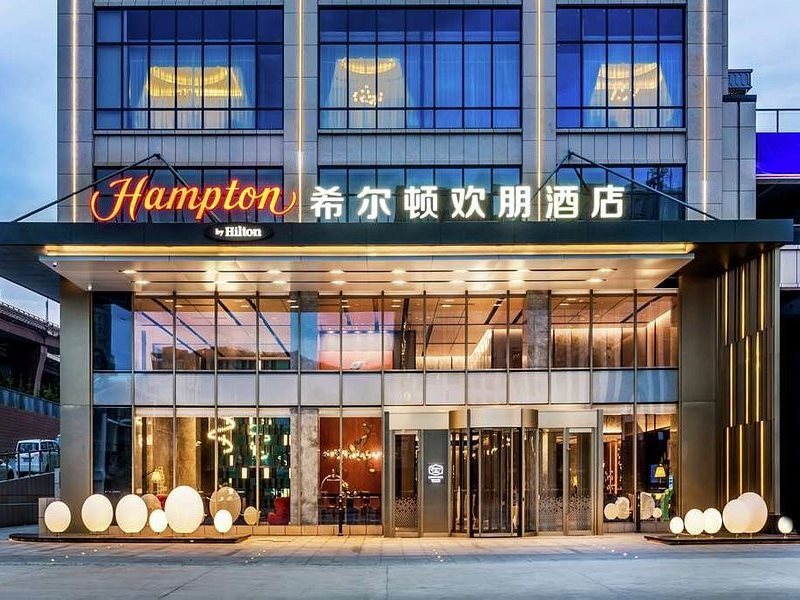 Hampton by Hilton Xining Jiaboyuan in Xining, People's Republic of China