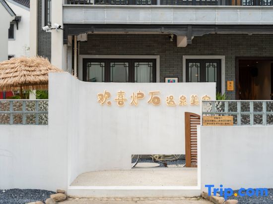 Joyful Lushi Hot Spring Resort in Huzhou, People's Republic of China