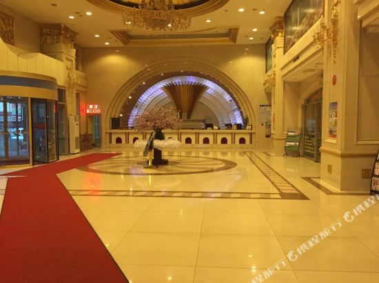 Manzhouli Port International Hotel in Manzhouli, People's Republic of China