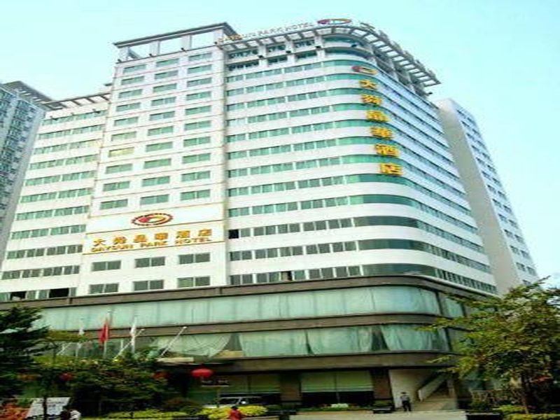 Daysun Park — 4-Star Luxury Hotel in Guangzhou, People's Republic of China