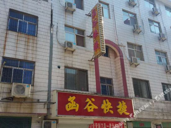 Lingbao valley express hotel in Lingbao Chengguanzhen, People's Republic of China