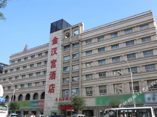 Jinhangong Express Hotel — hotel in Luohe