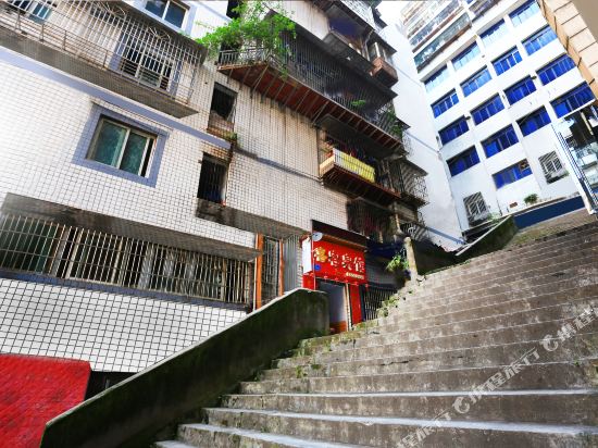 Wanzhou xike hotel - last minute hotel in Chongqing
