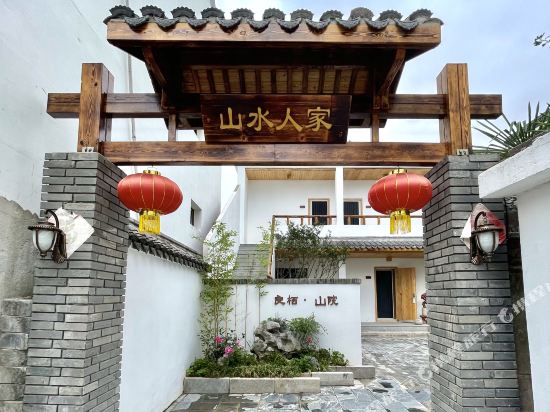 Liangqi Mountain Courtyard - last minute hotel in Nanjing