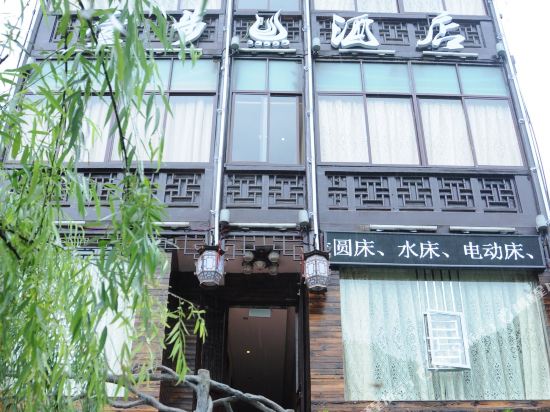 Zhenyuan one step hotel in Zhenyuan Chengguanzhen, People's Republic of China