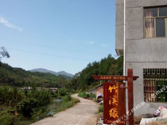 Bamboo Creek Edge Inn in Pan'an, People's Republic of China