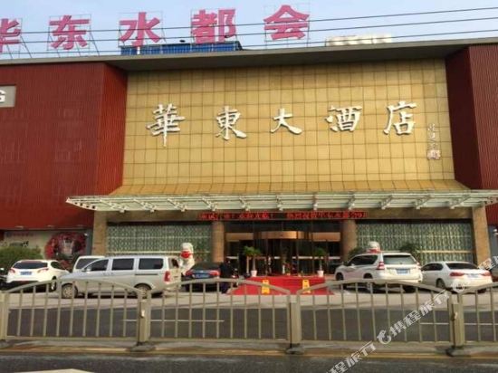East China grand hotel guangde — hotel in Taozhou