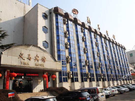 Yima Hotel in Yima, People's Republic of China