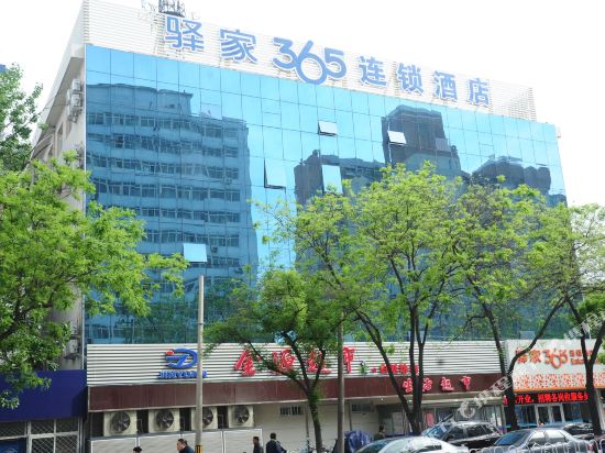 Eaka Hotel - carbon neutral hotel in Beijing