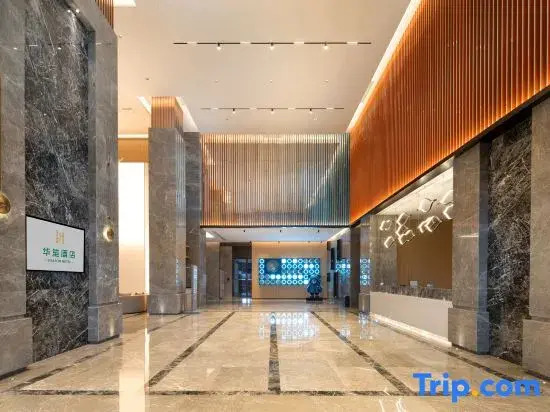 Halson Hotel in Nanning, People's Republic of China