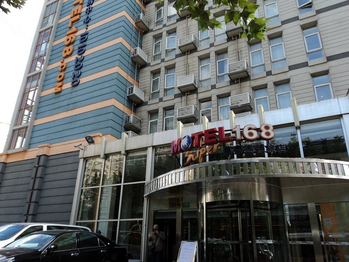 Motel 168 Aomen - last minute hotel in Shanghai