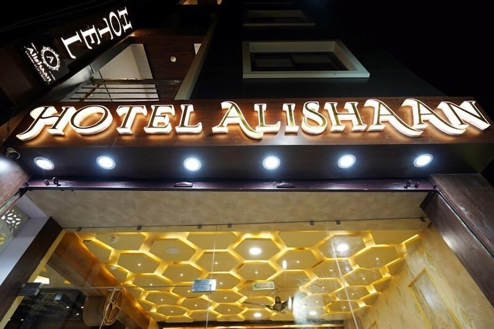 Hotel Alishaan - last minute hotel in Ajmer
