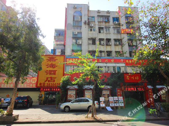 Jiahai Hotel - last minute hotel in Zhuhai
