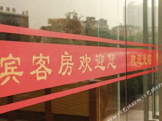 Qiubin Guest Room - last minute hotel in Yixing