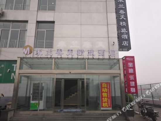 Milan Spring Boutique Hotel in Zhongmu Chengguanzhen, People's Republic of China