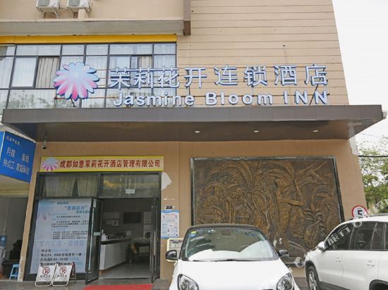 Jasmine Flower Hotel - last minute hotel in Chengdu