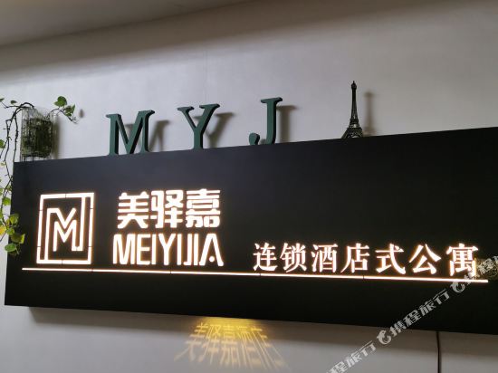 Yizuke - carbon neutral hotel in Liuzhou