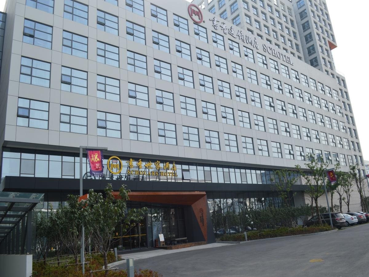 Scholars Hotel Suzhou Yueliangwan — 4-Star Luxury Hotel in Suzhou, People's Republic of China