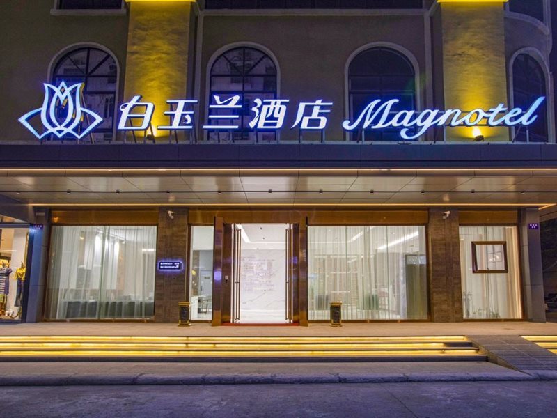 Magnotel Hotel — hotel in Fangcheng Chengguanzhen