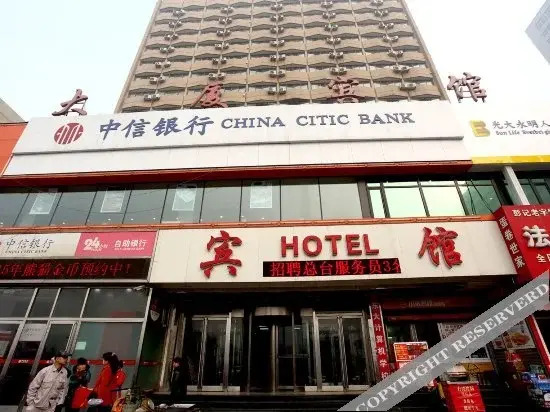 Anshan Mansion - carbon neutral hotel in Anshan