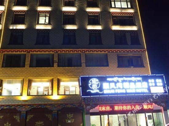 Downwind Bay Boutique Hotel in Zhanggu, People's Republic of China