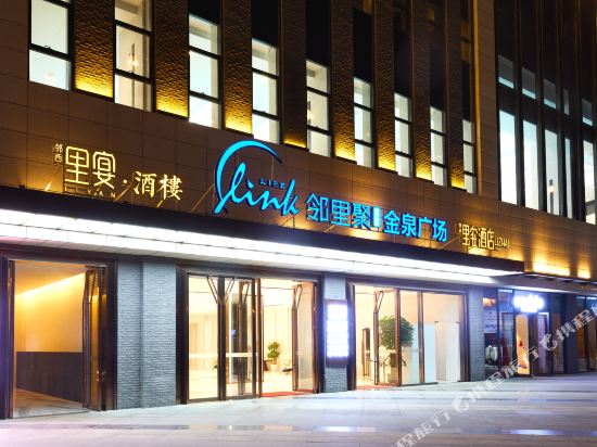 Linxi Lizhai Hotel — 4-Star Luxury Hotel in Chengdu, People's Republic of China